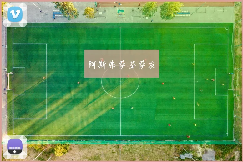 小艾电竞网页版下载攻略，一键安装，畅玩无阻，三步轻松搞定，必看